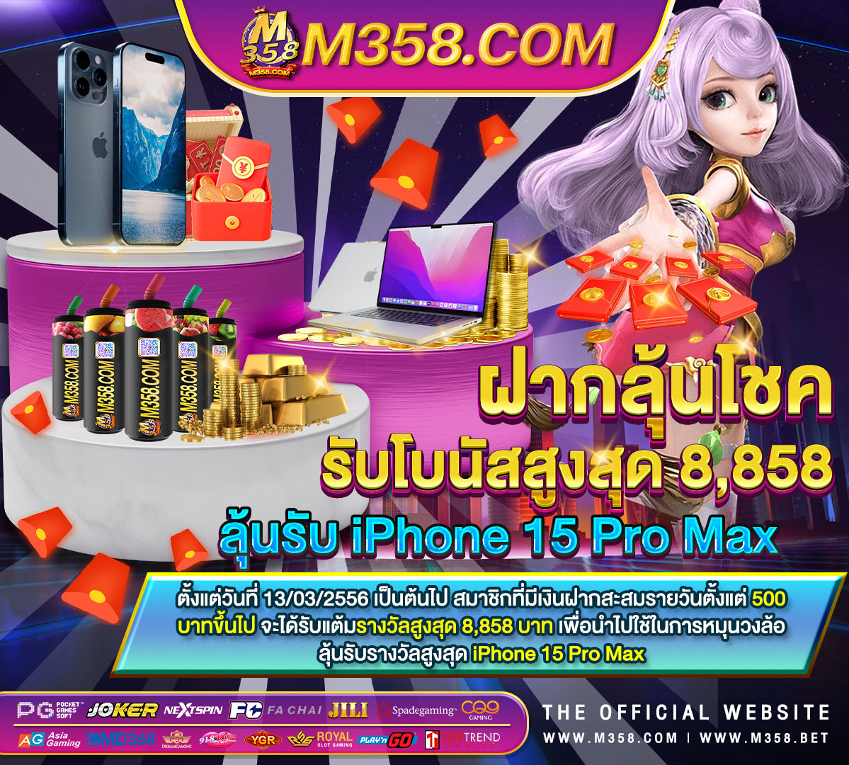 เครดิตฟรี แค่ กรอก เบอร์ล่าสุด